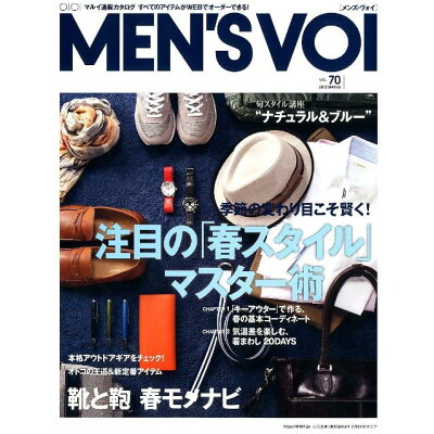 楽天市場 丸井 men s voi 70 2012春号 丸井 価格比較 商品価格ナビ